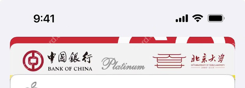 #中行 • 云校友们 Apple Pay 卡面上新了 [DP] • 其他国产 Pay 的卡面也有 惊喜🔗相关: 中行卡的那些事儿✔️@DocOfCard / 🇨🇳厉害卡合集