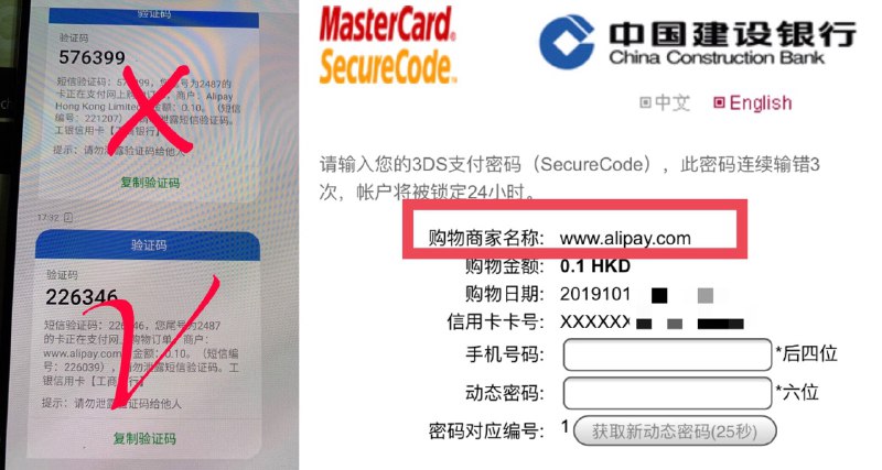 AlipayHK绑内地外币卡技巧#AlipayHK✅更新绑卡新技巧：⚠️注意：绑定的内地卡无法在内地商户消费，只能用余额① 通过港币消费时(比如易博通/CUniqHK/CMHK充值)调用的网页版AlipayHK 去绑定国内外币卡② 通过AlipayHK里的捐款，跳转到网页版付款页面绑定新卡[DP]③—————————————————👉🏿 旧版绑定技巧：当绑卡出现题图商家名称的时候，代表你成功了！————————————————— • 多试几次仍有成功绑定机会 • 已经在车上的就不要下车了 • 全国可用，淘宝可用 • 线下被扫码不用2.5%手续费 • 建议绑定1%无限返现名额的卡 • 🚫不要问客服为什么上不了车，见光死！有成功绑定DP的大陆V/M卡：中行，建行，渣打，广发，民生，中信，农行，工行，浦发，招行[DP]香港卡：八达通，Tap&go[DP]👀 相关:  Alipay HK内地消费实测👉🏿 @DocOfCard / 银行账户卡合集