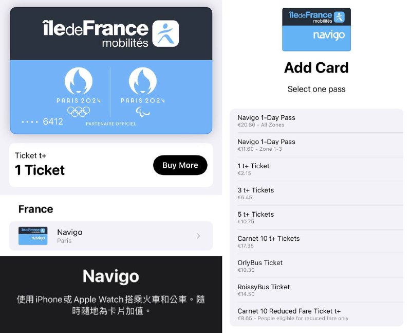 巴黎交通卡 Navigo 上线 Apple Pay#法国 #ApplePay✔️ ✅ AppStore • 官网 [DP] • 不支持大陆卡开卡充值🚊🚎 • 交通联合卡 • Apple Pay交通卡✔️@DocOfCard / 其他的汇总