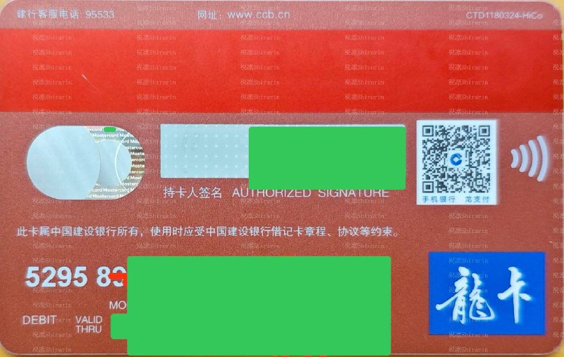 建行万事网联借记卡偷跑#建行 #万事达 #万事网联群友 [DP] 反馈，建行线下网点偷跑万事网联借记卡，目前仅金卡可申请▎已知信息： • 金卡，BIN 529589 • 偷跑中，仅限线下申请 (已知上海江海路支行可开立预约卡，交易代码5210) • 可办理2类户 • 🆕8/2/25更新: 已经可以线上支付了，需要点管理境外交易打开开关，成功绑定 PayPal 和 Google Play [DP] • 客服/app都看不到预授权 • 自动购汇已开放，手机银行可正常结汇 • 美元人民币双币卡，外币美元中转 • 100% 冻结，万事达汇率加 1.5% ftf • 工本费：10元/张 • 年费：10元/年 • 小额账户管理费：3元/季度（12元/年）🔗相关： 万事网联卡合集🔗相关： 万事网联借记卡合集🔗相关： 万事网联卡更新进度✔️@DocOfCard / 🇨🇳厉害卡合集