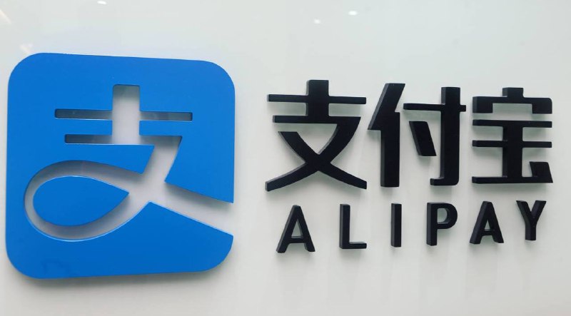 AlipayHK、支付宝(澳门)跨境汇款到支付宝#支付宝 #AlipayHK #AlipayMO #消息👉🏿 [大公文匯]AlipayHK联合AlipayMO宣布，7日起可汇款至内地Alipay账户绑定的银行(1类)账户，且享受实时到账、零手续费和优惠汇率AlipayHK：[DP] • 认证用户每日最多可汇出港币7999元 • 中级认证用户每年最多可汇港币10万元 • 高级认证用户每年最多可汇港币30万元AlipayMO： • 中级认证每日最多可汇出澳门币1万元 • 高级认证每日最多可汇出澳门币3万元Alipay： • 收款方每月最多可收5笔，单笔限额5万人民币，年累计不超过50万人民币👀相关：WeChat Pay HK跨境汇款到微信👀相关：无853号码开通支付宝(澳门)👀相关：852号码开通WeChat Pay HK👉🏿 @DocOfCard / 银行账户卡合集