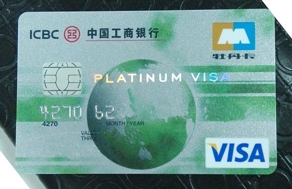 工银亚洲VISA双币卡#工行 #工银亚洲👉🏿 2002年发行，目前已停发新卡 ，已持卡客户不受影响  •  VISA单标EMV卡，但由于账户的特殊设计，可以在中国大陆的工行、银联POS刷卡消费，在内地消费记入卡片的人民币账户；在香港及境外走VISA通道，消费记入卡片港币账户  •  卡片可挂接内地工行网银，人民币欠款可通过内地工行柜台、网银及工行ATM还款  •  可以在携程、艺龙网使用，视为工行“境内”卡  •  卡片消费积分有效期三年，可以8:1兑换国航、南航，10:1兑换海航（香港航空）里程，无兑换手续费；或以0.5%的比率兑换现金  •  首免三年年费，其后年刷2万港币/人民币免次年年费👉🏿还有很多 类似妖卡，比如工行部分城市网点(北京金水大厦)目前还在发行的 工行牡丹国际借记卡(04奥运版)👉🏿 原文：