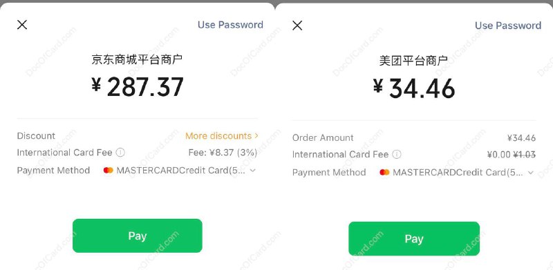 微信外卡消费超200元收3%手续费#微信支付 #WeChatPay • 🆕7/14/23更新： 现在只要是支持信用卡付款的二维码都可以微信外卡支付了，但是个人二维码还是不能，支付宝是可以的👉🏿 经过 连续两天的升级 后，微信支付也开始实行超过 200 元的绑定外卡消费收取 3% 手续费，200 元以下手续费12月31日前暂免 [官方公告] • 按照之前的公告来看，无论是 付款码支付（v2）、JSAPI支付（v2）、Native支付（v2）、App支付（v2）、H5支付（v2）、小程序支付（v2）、刷脸支付 的外卡消费都要收手续费了 • 支付宝2022年3月就开始实行 3%手续费 规则，但同时支付宝也全面放开了外卡消费商户限制，即使街头小贩扫码都可以外卡，那微信什么时候放开呢？🔗相关： 支付宝微信外卡支持进度✔️@DocOfCard / 银行账户卡合集