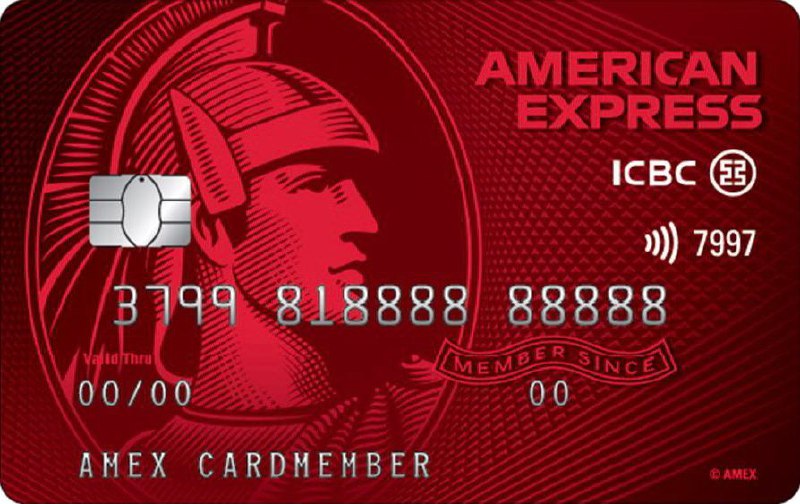 工行连通耀红卡提前偷跑#工行 #连通👉🏿 突然发现了工行连通耀红卡的[偷跑链接] • 消费5笔免年费👀相关：不用偷跑, 各家连通AE正式发布👀相关：信报/账单/还款独立的银行👉🏿 👀所有银行账户卡合集👉🏿 @DocOfCard