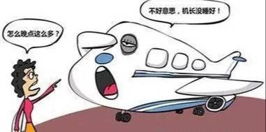 免年费不用购票可享航空延误险的卡#延误险🆕1/6更新：大山白新增无需购票延误险 • 中行：刷一笔满199，获赠全年保险① 白金卡(进博白, 分期白, ENJOY分享白)(2小时50元之后1分钟1元)② 钻石卡延误1小时赔50元、后每分钟加2元、年限3000元