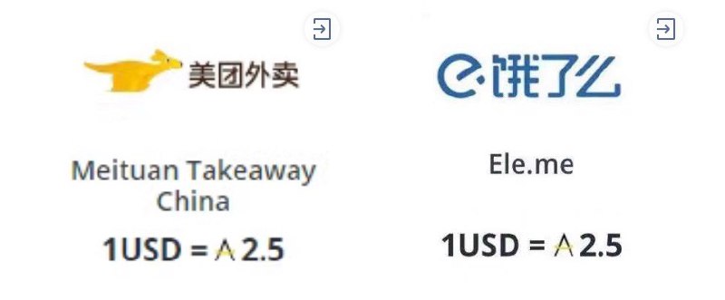 亚万里程商店AsiaMiles新加入美团饿了么#亚万 #aisamiles🆕11/5更新：现在淘宝购物也可以积累了👉🏿 需要通过 亚万里程商店 链接进入 [DP]⓵ 仅限以中国大陆IP下单的餐饮类外卖订单(自取除外，跑腿商超等除外)⓶ 按「立即购物」连结交易的订单可获奖励⓷ 邮费/手续费/运费不会获得奖励注意：需要内地ip, 建议取消跳转用网页版👉🏿 更多热门返利： • 美团 • 饿了么 • 京东 • 苏宁 • 淘宝(HK) • 苹果(HK) • 相关：20年1月1日之后到账的新里程，只要账户有任何里程变动，有效期延长 18 个月👉🏿 @DocOfCard / 其他合集