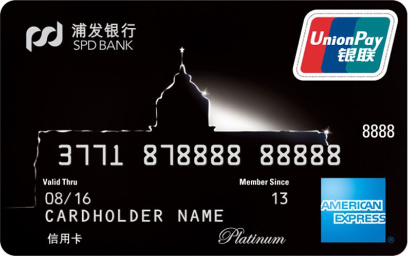 再次温暖：权益一撸到底的AE白#浦发👉🏿 浦发发布『关于浦发银行高端信用卡权益调整活动公告』，再再再再次温暖实锤自2021年1月1日起： • AE白、Visa御玺、无价世界尊享将取消基础里程兑换权益，即兑换里程12:1 → 60:1 • AE白境内接送机5次→2次 • AE白龙腾7点→2点(可吃饭) • 酒店权益需资产达标 • (这张卡最辉煌的时候)📝AE白史记 • 2015 年 5 月：浦发重新增强浦发美运白权益，可以用 20 万积分兑换年费，并将 PP 卡本人无限次使用作为卖点，20 万里程的年上限也远远足够