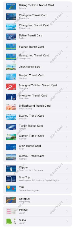 #交通联合 #交通卡👉🏿 群友[DP]iOS上线新交通联合卡：✅ 泉城通 • 限时免开卡费 • 最低充值10元 • 不可信用卡充值 • iOS 14.5以上，WatchOS 7.4以上 • iPhone 6s 以上、 Apple Watch 3以上🚊🚎 • 交通联合卡 • Apple Pay交通卡👉🏿 @DocOfCard#交通联合 #交通卡👉🏿 群友[DP]iOS上线新交通联合卡：✅ 泉城通 • 限时免开卡费 • 最低充值10元 • 不可信用卡充值 • iOS 14.5以上，WatchOS 7.4以上 • iPhone 6s 以上、 Apple Watch 3以上🚊🚎 • 交通联合卡 • Apple Pay交通卡👉🏿 @DocOfCard
