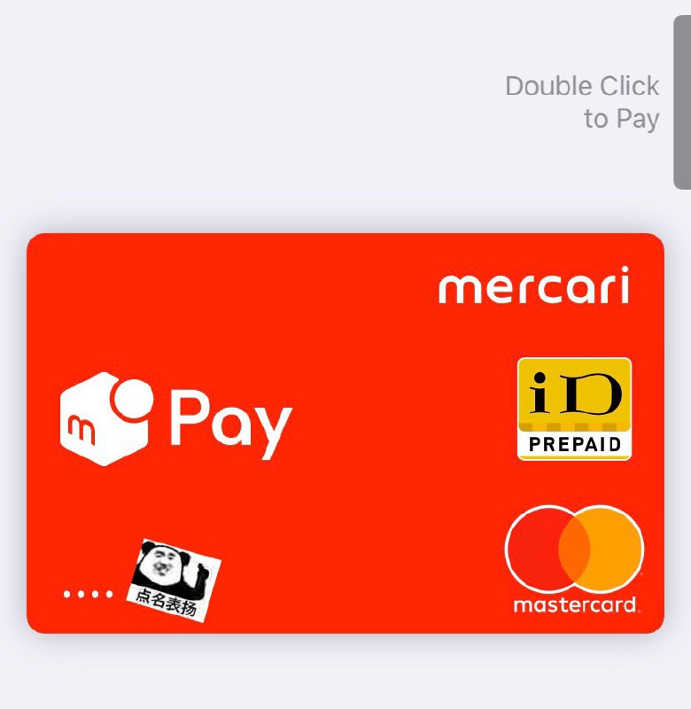 有日区Apple ID和手机号的可以玩玩这张卡#Mercari更新：翻车，现在要绑卡后才给卡了 • 虽然只有Apple Pay没有实体卡但是架不住它红的鲜艳啊……(京东红、Monzo红、BofA红出来挨打) • 只能用日本银行卡充值✅ 