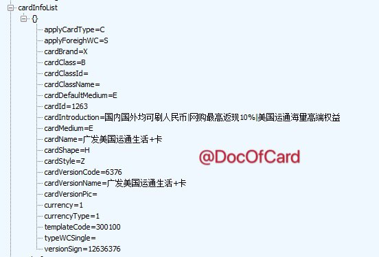 广发两张连通AE新卡偷跑#广发 #连通🆕更新：群友[DP]申请通过出卡号制卡中 • ✅耀红卡BIN: 370502 • ✅无卡激活成功 • ✅绑定微信成功 • ✅绑定支付宝成功 • ✅拿到CVV2和有效期 • ✅绑定云闪付成功 [DP] • ✅消费成功 • 耀红卡：金卡，年费180刷免?? • 生活+卡：年费800刷免？👀相关：不用偷跑, 各家连通AE正式发布👉🏿 @DocOfCard / 银行账户卡合集广发两张连通AE新卡偷跑#广发 #连通🆕更新：群友[DP]申请通过出卡号制卡中 • ✅耀红卡BIN: 370502 • ✅无卡激活成功 • ✅绑定微信成功 • ✅绑定支付宝成功 • ✅拿到CVV2和有效期 • ✅绑定云闪付成功 [DP] • ✅消费成功 • 耀红卡：金卡，年费180刷免?? • 生活+卡：年费800刷免？👀相关：不用偷跑, 各家连通AE正式发布👉🏿 @DocOfCard / 银行账户卡合集