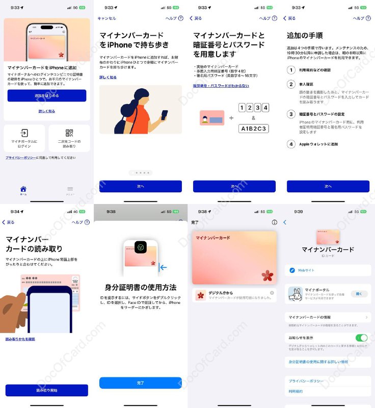 日本个人番号卡正式上线 Apple Wallet#日本 #Apple Wallet • My Number Card 加入 Apple Wallet [DP]  • 要求 iOS 18.5 +  • 系统设置成中文会出错 • 官网 • ✅ Mynaportal • 这是 Apple Wallet 第一个非美国证件卡✔️@DocOfCard / 其他合集