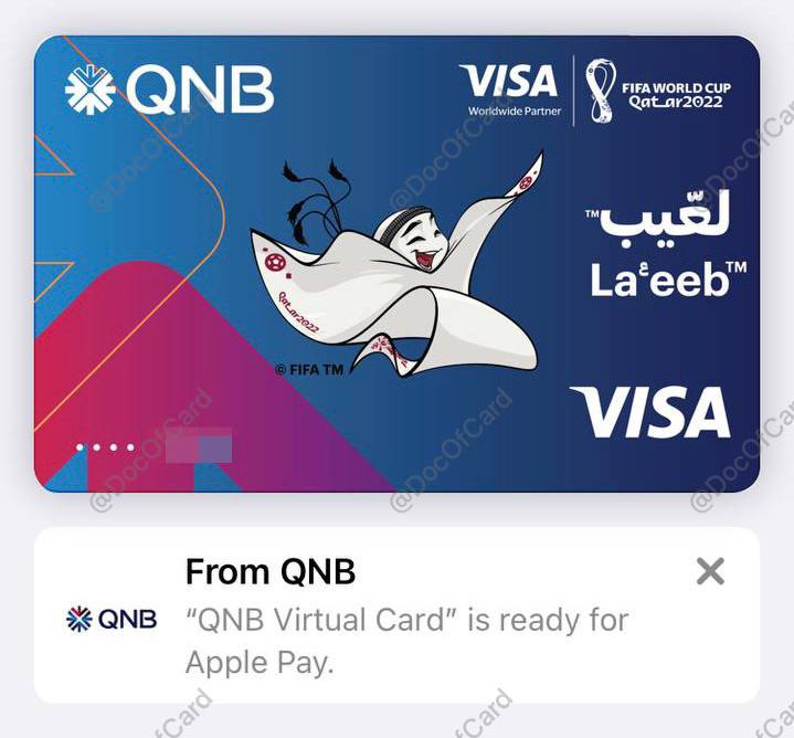 卡塔尔 FIFA 世界杯 QNB Visa 虚拟预付卡#Visa #Prepaid #卡塔尔✅ 