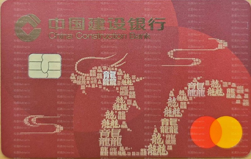 建行万事网联借记卡偷跑#建行 #万事达 #万事网联群友 [DP] 反馈，建行线下网点偷跑万事网联借记卡，目前仅金卡可申请▎已知信息： • 金卡，BIN 529589 • 偷跑中，仅限线下申请 (已知上海江海路支行可开立预约卡，交易代码5210) • 可办理2类户 • 🆕8/2/25更新: 已经可以线上支付了，需要点管理境外交易打开开关，成功绑定 PayPal 和 Google Play [DP] • 客服/app都看不到预授权 • 自动购汇已开放，手机银行可正常结汇 • 美元人民币双币卡，外币美元中转 • 100% 冻结，万事达汇率加 1.5% ftf • 工本费：10元/张 • 年费：10元/年 • 小额账户管理费：3元/季度（12元/年）🔗相关： 万事网联卡合集🔗相关： 万事网联借记卡合集🔗相关： 万事网联卡更新进度✔️@DocOfCard / 🇨🇳厉害卡合集