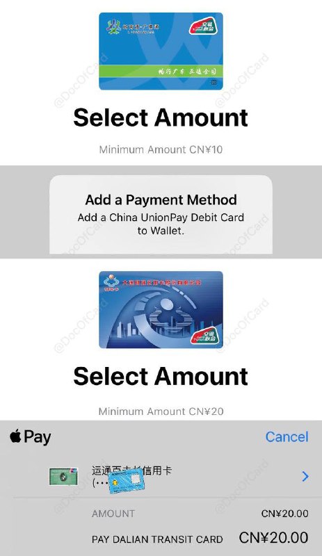#交通联合 #交通卡👉🏿 iOS上线新交通联合卡：✅ 岭南通 • 广佛通 • 限时免开卡费 • 最低充值10元 • 不可信用卡充值✅ 大连明珠卡 • 限时免开卡费 • 最低充值20元 • 可信用卡充值 • iOS 14.5以上，WatchOS 7.4以上 • iPhone 6s 以上、 Apple Watch 3以上 • 无法转移现有卡🚊🚎 • 交通联合卡 • Apple Pay交通卡👉🏿 @DocOfCard#交通联合 #交通卡👉🏿 iOS上线新交通联合卡：✅ 岭南通 • 广佛通 • 限时免开卡费 • 最低充值10元 • 不可信用卡充值✅ 大连明珠卡 • 限时免开卡费 • 最低充值20元 • 可信用卡充值 • iOS 14.5以上，WatchOS 7.4以上 • iPhone 6s 以上、 Apple Watch 3以上 • 无法转移现有卡🚊🚎 • 交通联合卡 • Apple Pay交通卡👉🏿 @DocOfCard