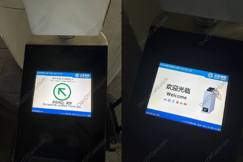 #北京地铁 #万事达🆕9/3更新： 北京地铁全网都支持了群友 [DP] 北京地铁大兴机场线支持 万事达外卡 Apple Pay和直接刷卡进站出站了，其他线路未知✔️ @DocOfCard / 其他合集