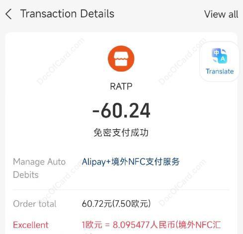 #支付宝 #NFC群友反馈，大陆版支付宝也支持境外 Alipay+ NFC 付款了，并且付款成功 [DP] • 仅限 cnid 实名的大陆支付宝 • 目前仅支持 Android 手机 (需 hce) • 需要支付宝地区切换为海外城市 • 内地商户不支持 • 付款方式目前仅支持余额、余额宝、花呗 • 支付协议 ▎MC虚拟卡： [读卡工具 APILab] • BIN: 53540095 [DP] • 不支持 3ds • 绑定成功: 支付宝 (付款失败), AWS , Stripe • 绑定失败: 微信, PayPal, GPlay, Wise🔗相关: AlipayHK 测试「Alipay+ NFC」 功能✔️@DocOfCard
