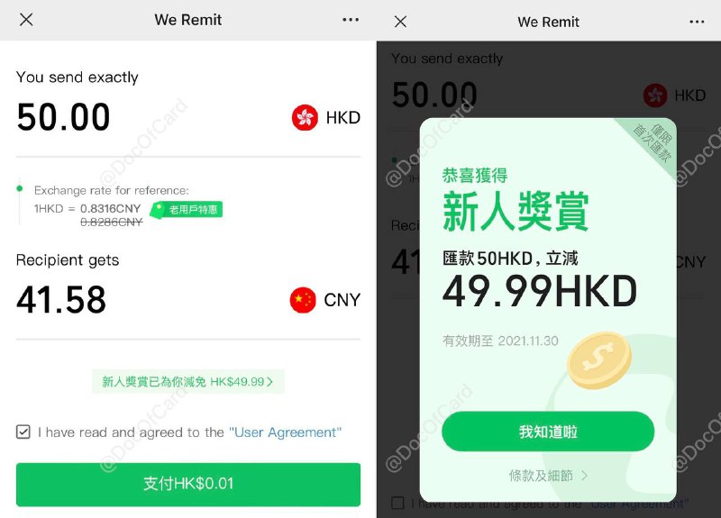 WeChat Pay HK跨境汇款，We Remit新人立减HK$49.99#WeChatPayHK #WeRemit活动时间：截止2021年11月30日活动细则： • 先到先得，派完即止，恕不另行通知 • 每一位合资格WeChat Pay HK用户最多可获一笔立減金，不可重复获取 • 合资格用户是指于2021年6月15日之前从未在WeChat Pay HK完成帐身份认证的用户✅ 