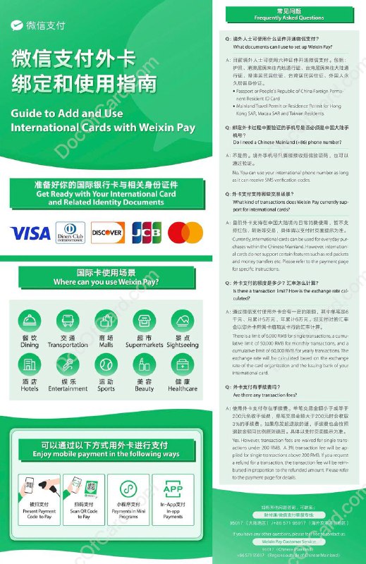 微信支付全量开放所有场景的外卡使用#微信支付 #WeChatPay🆕8/2更新： 微信支付(Wexin Pay)突然开始限制用户大陆身份实名的用户绑定外卡，已经绑定的外卡暂时还能使用🆕7/28更新：微信发布 8.0.40 版更新，解决部分用户旧版扫(不支持信用卡的)商家码用外卡提示的问题🆕7/27更新：用于转账收款的个人码已经不能不能外卡付款了，和支付宝一样了🆕7/20更新： 在微信绑定 Apple Card 付款，Apple Card 记录上显示 微信图标▎7月20日，据多个消息源显示，微信支付绑定国际银行卡后，可以在境内绝大部分商户使用了，包括主扫与被扫(含个人码)、小程序、免密代扣、App内支付等各种渠道 • 腾讯张军微博 [DP] • 微信支付官方公众号文章 [DP] [题图] • 微信时刻官方公众号文章 [DP] • 腾讯官方公众号文章 [DP] • 群友测试 [DP] • 支付宝官方公众号文章 [DP] [图] • 预计开放过程是分批的，个人码暂时不能使用提示需要升级app的再等等 • 2022年3月，支付宝在开始对外卡超200收3%手续费的同时全量开放所有场景的外卡使用
