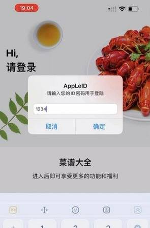 iOS 中的假弹窗钓鱼#iOS🆕7/28更新：当事人今天在 [v2ex] 更新， 7月27日南方都市报联系他准备报道这件事，7月28日下午6点苹果突然给他退款了，没有任何通知 • 难道只有迫于公关压力苹果才会退款？👉🏿 [v2ex] 有人分享了一个被 iOS 假弹窗钓鱼后损失惨重的经历