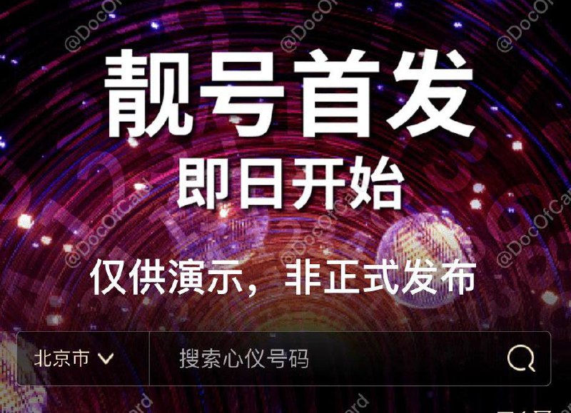 #广电广电：感谢大家体验本次删档测试 • 都偷跑30小时了，才姗姗来迟的给了9个字，到底是谁嫖谁呢？ • 见识到了广电的牛逼行为：把700M从4G捂到5G、强推不归工信部管的第四大运营商、融合套餐、白嫖潜在用户等
