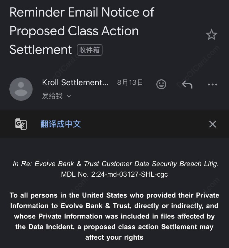 Evolve Bank 数据泄漏赔偿登记#Evolve Bank🆕8/17/25更新：2024 年 Evolve Bank & Trust 数据泄漏事件 赔偿登记已经开始，题图为 Wise之前使用该银行提供服务导致泄漏事件的赔偿邮件，注意检查邮件 [DP] • 需要收到邮件有 Case ID 的才有资格 • 提交 登记表 可能能拿到20刀的赔偿款 • 使用过以下服务的都有可能 Wise 、Mercury 、Branch 、Sable 、BOSS Money 、Airwallex、Affirm、Alloy、Bond、Dave、EarnIn、Marqeta、Melio、PrizePool、Step、Stripe、TabaPay 等✔️@DocOfCard / 🇺🇸美卡合集