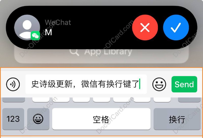 WeChat 更新修了一下 CallKit，但没有修好，另外添加了换行键#微信 #WeChat • 需要更新 iOS 8.0.43 版 • CallKit 没有完全修好，闲置一段时间或者结束进程后还是会变成微信内通知，但至少两个通知不会重叠出现了 还是会出现，就没修 • 另外新版添加了换行键✔️@DocOfCard / DocOfCard.com