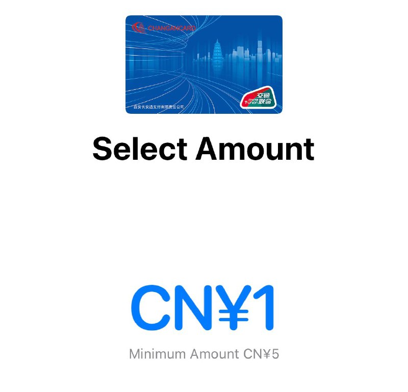 #交通联合 #交通卡👉🏿 群友[DP]iOS上线新交通联合卡：✅ 长安通 • 限时免开卡费 • 最低充值5元 • 不可信用卡充值 • iOS 14.2以上 • iPhone 6s或Apple Watch 3以上🚊🚎 • 交通联合卡 • Apple Pay交通卡👉🏿 @DocOfCard / 其他合集#交通联合 #交通卡👉🏿 群友[DP]iOS上线新交通联合卡：✅ 长安通 • 限时免开卡费 • 最低充值5元 • 不可信用卡充值 • iOS 14.2以上 • iPhone 6s或Apple Watch 3以上🚊🚎 • 交通联合卡 • Apple Pay交通卡👉🏿 @DocOfCard / 其他合集