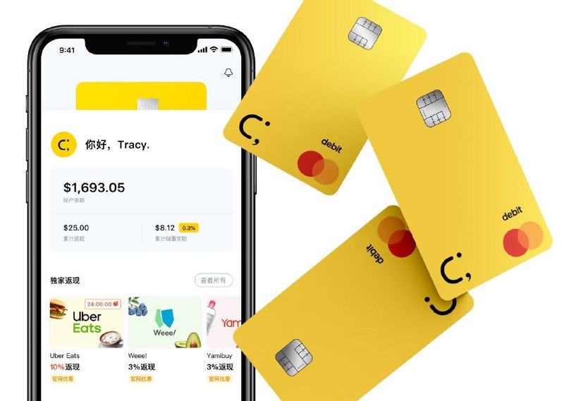 Cheese账户现在接受使用签证申请 #Cheese #数字银行🆕8/9/22更新：Cheese寄了，11/10关门👉🏿 You will need to obtain a valid passport and a U.S. Visa, including category F、J、O、H、B、K、L, to finish the application✅ www.earncheese.com • Cheese小黄卡是由在美留学生创立的一个数字银行项目，创始人Ken Lian • 3/11/21[上线]，下载[APP]就能申请 • 支持无SSN申请需要通过TF版App • 由合作银行COASTAL COMMUNITY BANK提供Checking账户和Mastercard Debit等银行服务 • 没有管理费，没有最低金额要求 • 没有国际电汇入帐费 • 提供部分类别消费返现 • 内地研发中心[招聘] • Terms & Conditions点评：不建议申请👉🏿 @DocOfCard / 银行账户卡合集