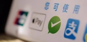 #世纪大互通 #支付宝 #微信 • 4月10日，市场监管总局对阿里巴巴集团“二选一”行为处以其2019年中国境内销售额4%的 [罚款] ，计182.28亿元 • 7月24日，市场监管总局对腾讯控股作出责令解除网络音乐独家版权等 [处罚] • 8月17日，市场监管总局 [公布] 《禁止网络不正当竞争行为规定（征求意见稿）》，将“刷单”、屏蔽广告、“二选一”、数据抓取、大数据杀熟、流量劫持、妨碍干扰、恶意不兼容等纳入《反不正当竞争法》规制范围 • 9月13日，工信部启动互联网行业专项整治行动，重点整治包括恶意屏蔽网址链接和干扰其他企业产品或服务运行等问题 • 9月27日，浙江省市场监督管理局对公牛集团实施垄断协议行为，处以 2020 年度中国境内销售额 3％的罚款，计 2.9481 亿元 • 10月8日，市场监管总局依据《反垄断法》对美团外卖平台滥用市场支配地位的“二选一”行为，责令停止违法行为，全额退还独家合作保证金12.89亿元，并处以其2020年中国境内销售额1147.48亿元3%的 [罚款] ，计34.42亿元🆕更新进度： • 云闪付： 支持扫微信支付宝二维码付款 • 淘宝：灰度测试🆕9/27： 正式支持云闪付 🆕9/12/24: 支持微信支付 • 微信： 解除淘宝外链屏蔽 • 淘菜菜： 新增微信好友代付 • 微信小程序：🆕9/22：灰度支持云闪付(微信读书、腾讯视频、猫眼、京东、步步高、瑞幸等) • 阿里系：🆕9/27：饿了么、优酷、大麦、考拉海购、书旗、淘特、闲鱼、盒马支持微信支付 • 抖音：🆕10/26：支持淘宝、京东、拼多多链接 • 微信：🆕11/8：支持云闪付👉🏿 @DocOfCard / 银行账户卡合集