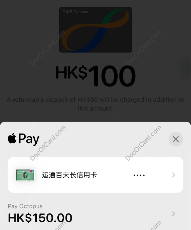 Apple Pay 八达通开放大陆银联卡充值#八达通🆕1/31/24更新：Apple Pay 八达通开放大陆银联卡开卡和充值了，不能充值的将八达通从 Apple Pay 删除重新添加即可 [DP] • 八达通 2020 年 上线支持 Apple Pay ，一直以来都仅支持香港本地发行卡充值，银联卡用户只能选择 游客版🚊🚎 • 交通联合卡 • Apple Pay交通卡✔️@DocOfCard / 其他合集