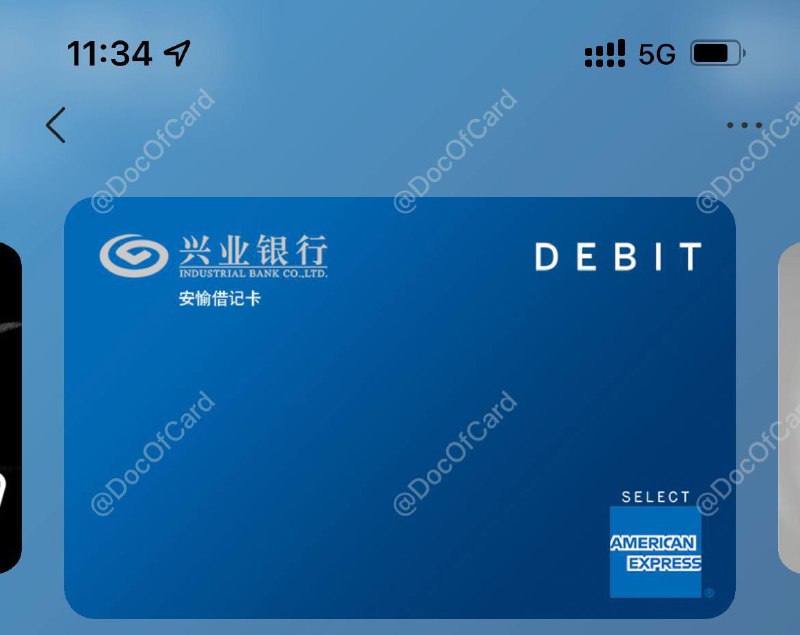 #美国运通 #连通 #AmEx #AECN🆕10/21更新：群友[DP]收到网申安愉连通借记卡实体卡，网点VTM自助机激活成功