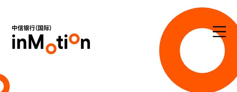 #中信国际 #动感银行🆕5/4更新： 群友 [DP] 发现，之前远程开户的中信国际动感银行残废户自动解禁了部分功能：转账/FPS、汇款等 • 但要升级为配发实体卡的完整账户还是需要亲临香港网点✔️@DocOfCard