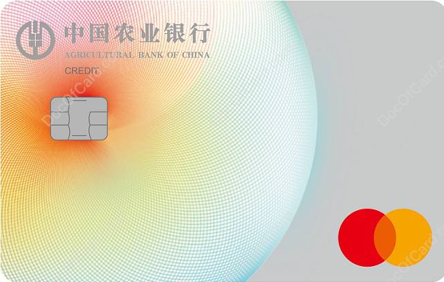 农行首发万事网联人民币信用卡#农行 #万事网联 #万事达[飞客] 网友发现农行微信小程序上线了一款万事网联人民币信用卡✔️ #小程序://农业银行信用卡/F8jg0O0ClwGnHDp 🆕更新：已下线，只坚持了10分钟 • 年费 580 元首年免，消费满 8 次免次年 • 境内境外 一卡通行 • 新客激活有机会获至高298元大礼包（抽至高250元返现券包+首绑至高48元优惠） • 每月报名天天返现，线上消费单笔满18元享随机返现，每天一次，报名名额有限🔗相关： 万事网联卡更新进度✔️@DocOfCard / 🇨🇳厉害卡合集