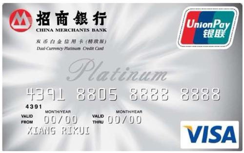 招行经典白金卡#招行 #经典白👉🏿 权益（APP高端权益预定）  •  年费3600元，可用10000永久积分抵扣(生日10倍需报名)  •  全年6次全球100余家机场贵宾厅，每次可带1人，算次数  •  6次精选酒店(全年国内4次+国外2次)，300元/500元/1000元等+100积分入住精选酒店权益  •  1次体检，可转让给父母或朋友(注意最高端的那个体检机构美兆，网友体验说服务好但是项目少，不知道选什么就选爱康国宾吧)  •  1次口腔护理，不可转让(包括挂号费、洁齿、抛光、一次全景x光片检查或喷砂)，瑞尔口腔是中高端私立口腔机构  •  全年12次全国100余家高尔夫练习场免费练习服务，可以带人玩，但是需要在一个道上玩  •  班机延误定额津贴3-5小时定额津贴600元、6小时及以上最高2000元机票款；备降/经停/返航后航班取消，定额津贴600元；其他类型的航班取消，定额津贴100元，行李延误/遗失定额津贴500元；旅行证件重置最高2000元；旅游中断最高2000元；1500万航空意外险；挂失前48小时失卡保障  •  4次精选餐厅贵宾价用餐  •  自助餐、下午茶2人同行1人免单，要收取服务费  •  VISA白金礼遇知名酒店住3付2，都是比较好的酒店  •  1500：2000兑换国航、南海等里程、1800：2000兑换亚万里程(打电话找客服预订)  •  线上支付宝、京东支付有积分👉🏿 附属卡  •  年费1800元(5000永久积分抵扣)  •  机场贵宾厅6次，每次可带1人  •  体检1次  •  洗牙1次  •  附属卡持卡人生日10倍积分👉🏿 