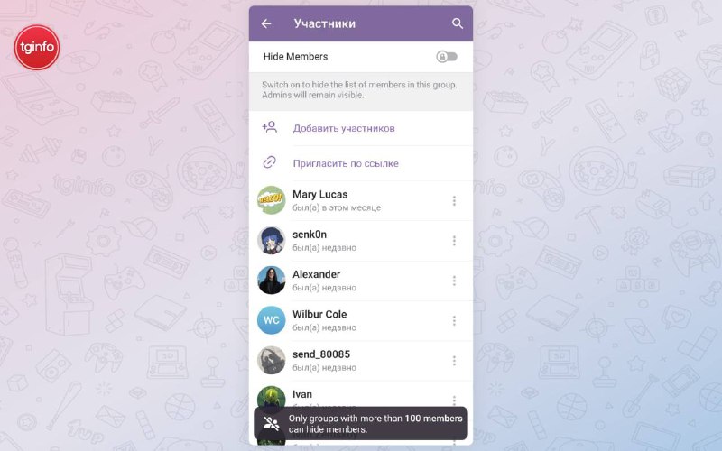 Telegram 最新 Beta 出现隐藏群组成员功能#Telegram在 Android 和 iOS 版 Telegram 测试版中，可以隐藏群聊中的成员列表，该选项适用于 100 名成员以上的群组启用后： • 只有非匿名管理在列表中可见 • 非管理不能在群里通过@来选人了 • 非管理不能搜索群员包括自己 • 未更新的旧版客户端也同样生效 • 群管理员的所有功能不受影响 • 共同群还是可以看到点评：希望对强行私聊和拉人spam有用消息来源：