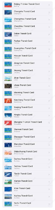 #交通联合 #交通卡👉🏿 iOS上线新交通联合卡：[DP]✅ 台州公共交通卡 • 限时免开卡费 • 最低充值10元 • 可信用卡充值 • 由 雪球 提供服务支持 • iOS 14.5 以上，WatchOS 7.4以上 • iPhone 6s 以上、 Apple Watch 3以上🚊🚎 • 交通联合卡 • Apple Pay交通卡👉🏿 @DocOfCard / 其他合集#交通联合 #交通卡👉🏿 iOS上线新交通联合卡：[DP]✅ 台州公共交通卡 • 限时免开卡费 • 最低充值10元 • 可信用卡充值 • 由 雪球 提供服务支持 • iOS 14.5 以上，WatchOS 7.4以上 • iPhone 6s 以上、 Apple Watch 3以上🚊🚎 • 交通联合卡 • Apple Pay交通卡👉🏿 @DocOfCard / 其他合集