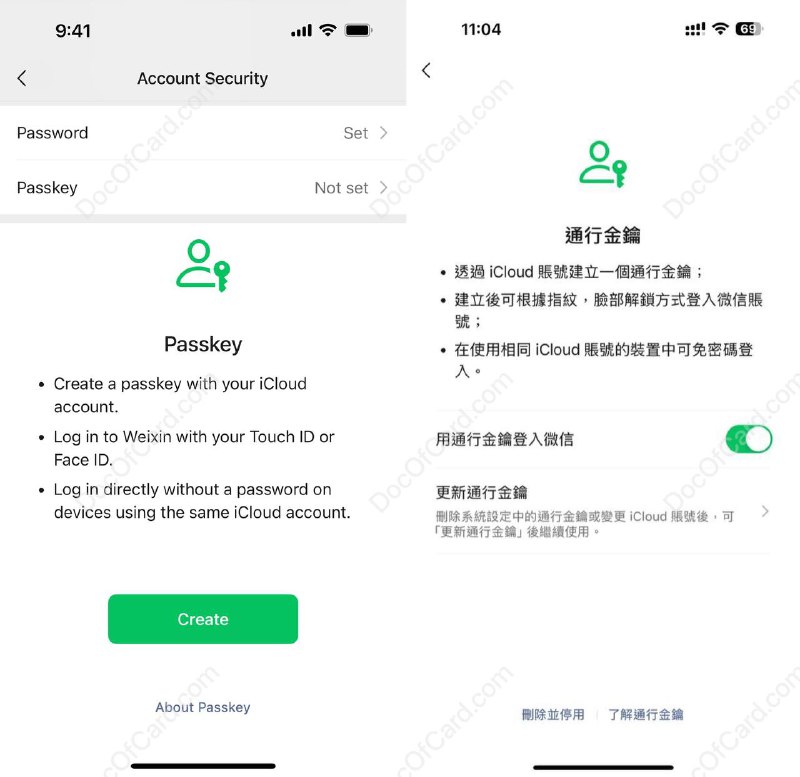 WeChat 升级支持 PassKey 通行密钥#WeChat #微信✔️ 
