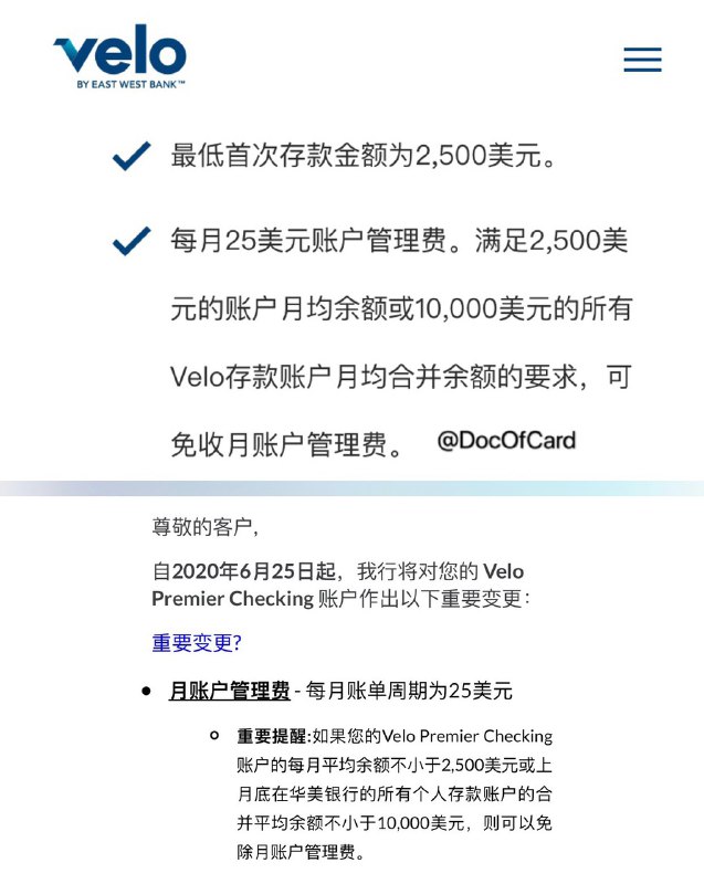 Velo再次更新条款提高账户管理费#Velo⓵ 自2020年5月26日起，新开户需30天内完成最低存款$2500的要求⓶ 关户后60天内重新开户收费$50，关户后超过60天重新开户收费$150⓷ 所有用户Checking账户账单周期当月平均存款低于$2500将收取$25账户管理费👉🏿 鉴于Velo开户流程不规范、管理混乱、(多个DP报告)无故锁号、转出困难、随意修改条款等问题 👉🏿 建议销户保平安👉🏿 👀所有银行账户卡合集👉🏿 @DocOfCard