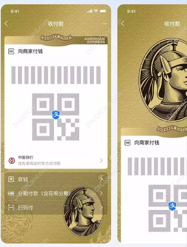 支付宝付款码百夫长皮肤#支付宝 #连通👉🏿 群友 [DP] 支付宝上线了一款连通百夫长的付款码皮肤，效果图如上✔️ 领取地址： 