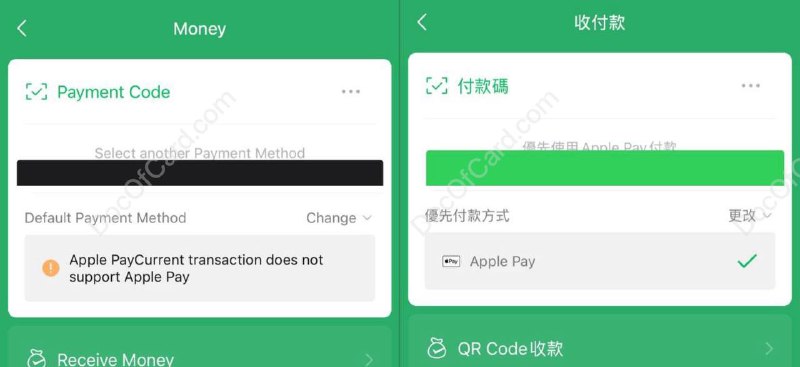 #WeChat Pay #Apple Pay🆕3/30更新：微信限制大陆护照实名 Wechat Pay 的 Apple Pay 付款支持，未实名的不影响，修正：未实名过的可正常新开与使用，曾绑定过大陆护照的 WeChat Pay 无论是否实名，均无法新开或使用🔗相关: WeChat Pay 开放支持 Apple Pay🔗相关: 微信绑定外卡扫码实测✔️@DocOfCard / DocOfCard.com