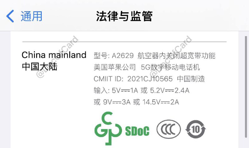 iOS系统内早已标注了快充功率？充电头网实测iPhone 13快充头选择#iPhone #充电器iOS系统内标注支持的充电器类型：（设置——通用——法律与监管内）5V1A、5.2V2.4A、9V3A、14.5V2A充电头网建议：iPhone 13追求轻便的用户，可以选择带有9V2.22A电压档的20W PD充电器，可以为iPhone 13提供30分钟充入50%电量iPhone 13 Pro Max用户，可以选择带有9V3A电压档的30W PD充电器，并在边充边玩的过程中提供更佳的充电效果👀相关：《20W快充市场大盘点，37家品牌50款产品逐一看》👀相关：《30W快充市场大盘点，23家品牌40款PD充电器逐一看》本文来源：