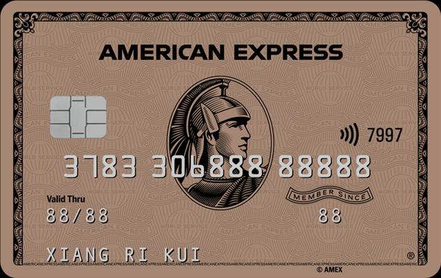 建行、招行连通玫瑰金卡#连通 #建行 #招行👉🏿 两张塑料卡都没什么用，收藏？1，建行连通玫瑰金卡： • 发了[推送]几天了都没放出申请2，招行连通玫瑰金卡：[直达链接] • 首年免年费，刷6笔免次年 • 没发推送直接偷跑 • 第一次APP搜索百夫长即可申请[DP] • 第二次APP助理搜索百夫长可申请[DP]👀相关：连通AE卡合集👀相关：信报/账单/还款独立的银行👉🏿 @DocOfCard / 银行账户卡合集建行、招行连通玫瑰金卡#连通 #建行 #招行👉🏿 两张塑料卡都没什么用，收藏？1，建行连通玫瑰金卡： • 发了[推送]几天了都没放出申请2，招行连通玫瑰金卡：[直达链接] • 首年免年费，刷6笔免次年 • 没发推送直接偷跑 • 第一次APP搜索百夫长即可申请[DP] • 第二次APP助理搜索百夫长可申请[DP]👀相关：连通AE卡合集👀相关：信报/账单/还款独立的银行👉🏿 @DocOfCard / 银行账户卡合集