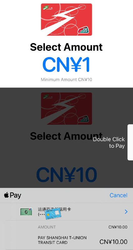 #交通联合 #交通卡👉🏿 群友[DP]iOS上线新交通联合卡：✅ 上海交通卡 • 全国交联版 • 限时免开卡费 • 最低充值10元 • 可信用卡充值 • iOS 14.5以上，WatchOS 7.4以上 • iPhone 6s 以上、 Apple Watch 3以上 • 无法转移现有卡 • 暂不支持在“松江有轨、奉贤BRT、P+R停车场、出租、高速公路（含东海大桥）人工收费”使用[FAQ] • 原上海交通卡（紫卡）已下线 • 复旦大学上海交通联名卡 已正式上线[DP]🚊🚎 • 交通联合卡 • Apple Pay交通卡👉🏿 @DocOfCard#交通联合 #交通卡👉🏿 群友[DP]iOS上线新交通联合卡：✅ 上海交通卡 • 全国交联版 • 限时免开卡费 • 最低充值10元 • 可信用卡充值 • iOS 14.5以上，WatchOS 7.4以上 • iPhone 6s 以上、 Apple Watch 3以上 • 无法转移现有卡 • 暂不支持在“松江有轨、奉贤BRT、P+R停车场、出租、高速公路（含东海大桥）人工收费”使用[FAQ] • 原上海交通卡（紫卡）已下线 • 复旦大学上海交通联名卡 已正式上线[DP]🚊🚎 • 交通联合卡 • Apple Pay交通卡👉🏿 @DocOfCard