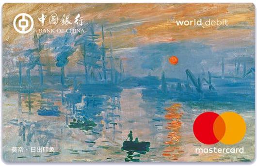 #中行 #外币借记卡🆕7/31更新： 莫奈新链接上线，但是新链接限制卡片 ⚠️只能邮寄到上海开户网点 ，骚操作没有了✔️ 线下跨境金融办理网点：#小程序://中银留学/tWHb8vPSft5BFda✔️ 