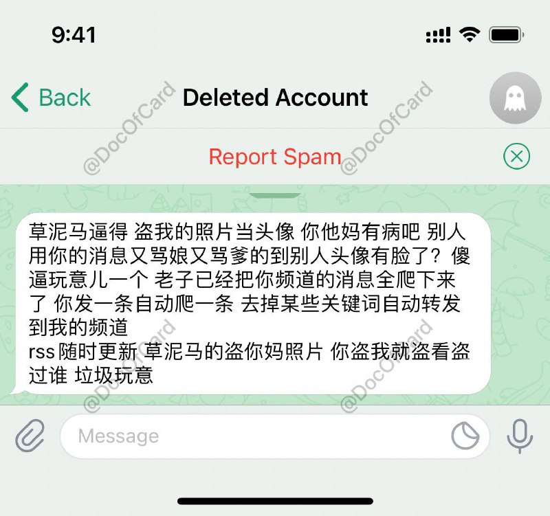 #一件小事你大概是第一个辩解的这么清新脱俗的既已删号就给你截图留念吧不知道这条你会爬走吗？
