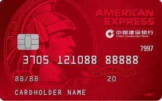 建行连通耀红卡上线#建行 #连通✅耀红卡： s.docofcard.com/nPhz8P • 年费160元，满3笔免当年年费👀相关：连通AE卡合集👀相关：信报/账单/还款独立的银行👉🏿 @DocOfCard / 银行账户卡合集