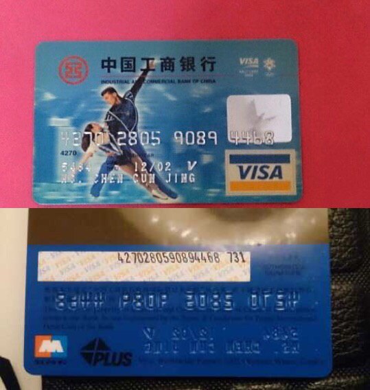 #工行 #外币借记卡工行牡丹国际借记卡 (02奥运卡)