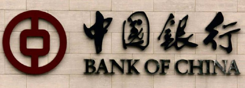 中行无账户开非预制卡的一些tips#中行特别提醒：严禁使用该方法开不符合办理要求的特殊卡种，如：国家公派留学卡、财富管理卡等