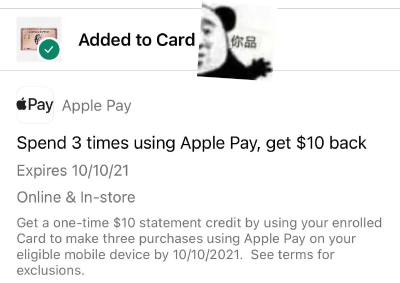 AmEx US用Apple Pay消费3笔送$10#AmEx #Deals • 截止日期：10月10日 • 需要AmEx US信用卡 • 需要先在App或网页中添加offer后使用 • 消费3笔，无金额限制 • 每个人每张卡target的AmEx offer列表不同，同一个offer不是每个人都有👉🏿 @DocOfCard / 🇺🇸账户卡合集