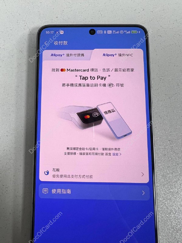 #支付宝 #NFC群友反馈，大陆版支付宝也支持境外 Alipay+ NFC 付款了，并且付款成功 [DP] • 仅限 cnid 实名的大陆支付宝 • 目前仅支持 Android 手机 (需 hce) • 需要支付宝地区切换为海外城市 • 内地商户不支持 • 付款方式目前仅支持余额、余额宝、花呗 • 支付协议 ▎MC虚拟卡： [读卡工具 APILab] • BIN: 53540095 [DP] • 不支持 3ds • 绑定成功: 支付宝 (付款失败), AWS , Stripe • 绑定失败: 微信, PayPal, GPlay, Wise🔗相关: AlipayHK 测试「Alipay+ NFC」 功能✔️@DocOfCard